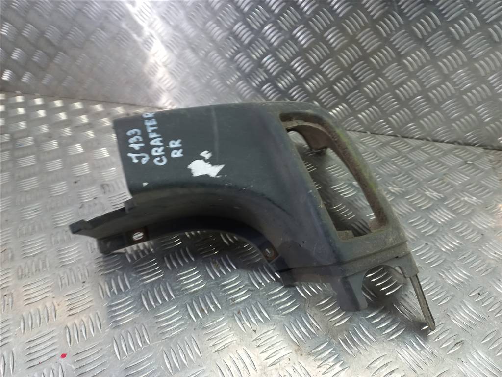 клык заднего бампера Volkswagen Crafter  2E1807322C, 2130 рублей, Москва