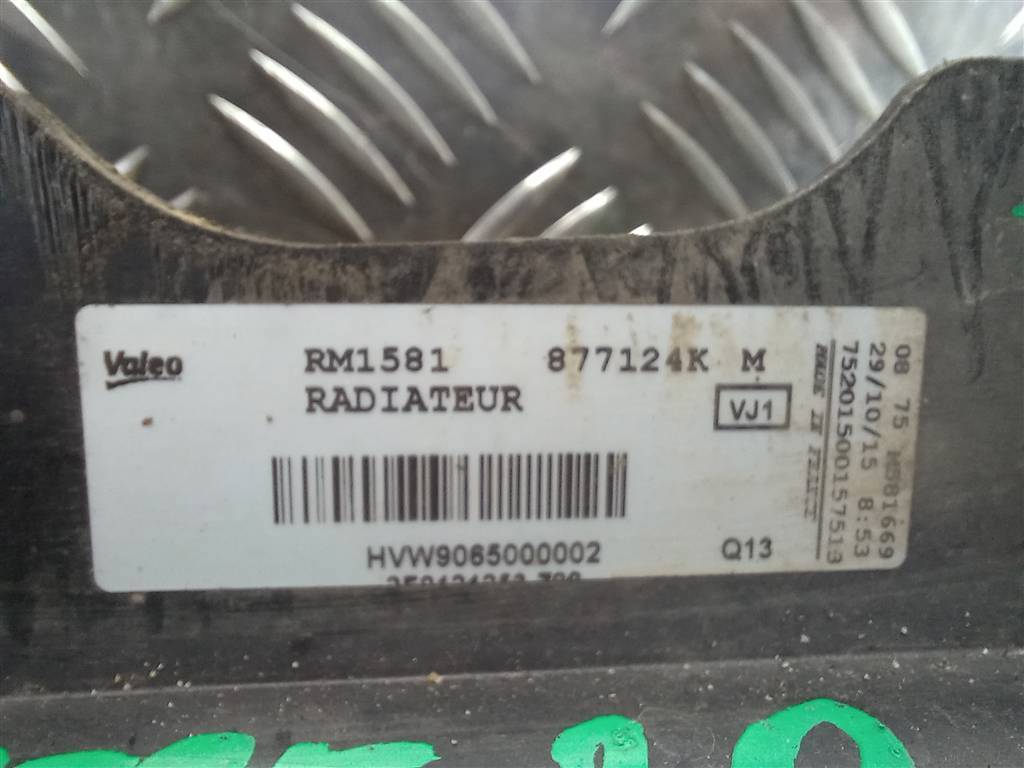 радиатор основной Volkswagen Crafter  2E0121253B, 3850 рублей, Москва