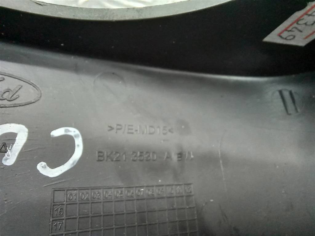 кожух рулевой колонки FORD Tourneo Custom  1764002, 1550 рублей, Москва