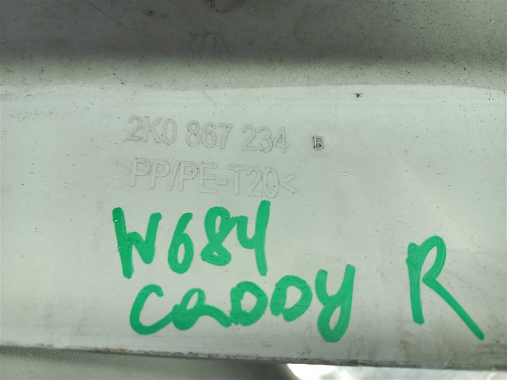 накладка лобового стекла Volkswagen Caddy  2K0867234, 1550 рублей, Москва