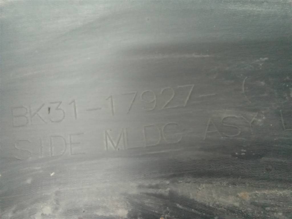 молдинг кузова (наружний) FORD Transit  1867579, 1550 рублей, Москва