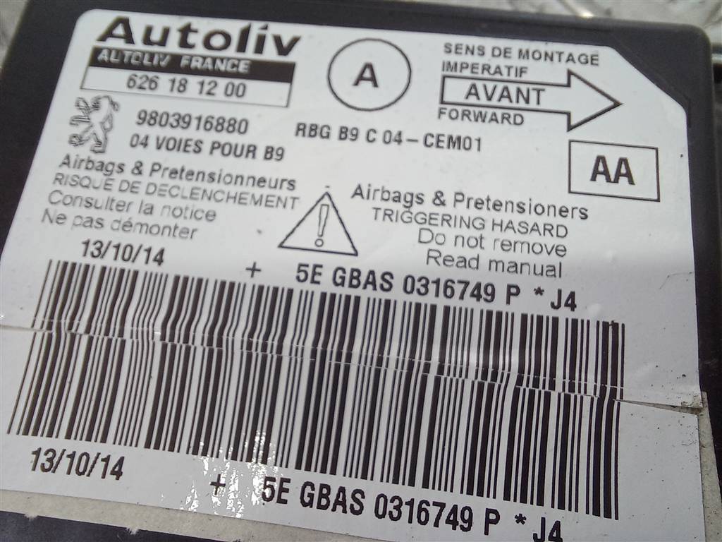 блок управления srs (air bag) Citroen Berlingo  9803916880, 2700 рублей, Москва