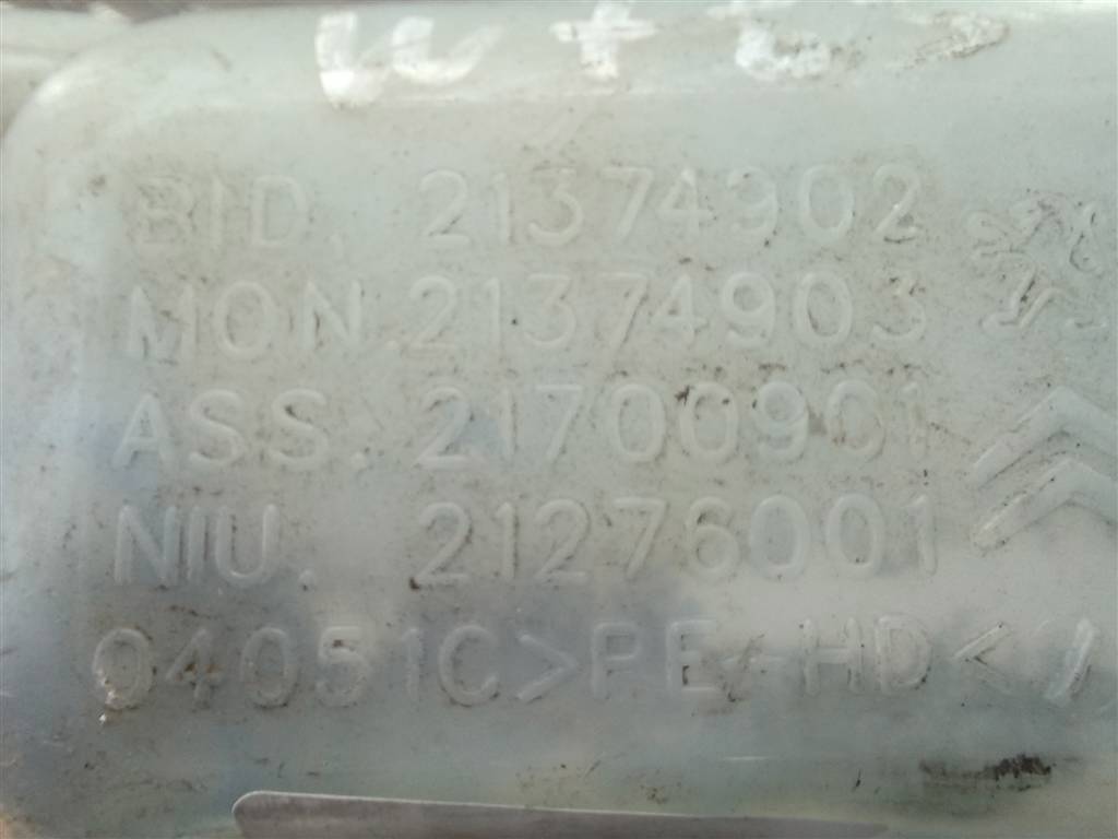 бачок омывателя Citroen Berlingo  6431P0, 3850 рублей, Москва