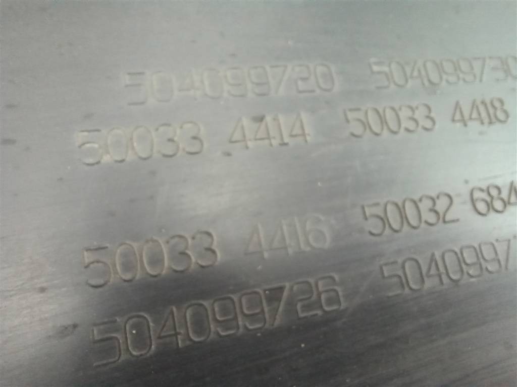 молдинг кузова Iveco Daily  504099734, 4430 рублей, Москва