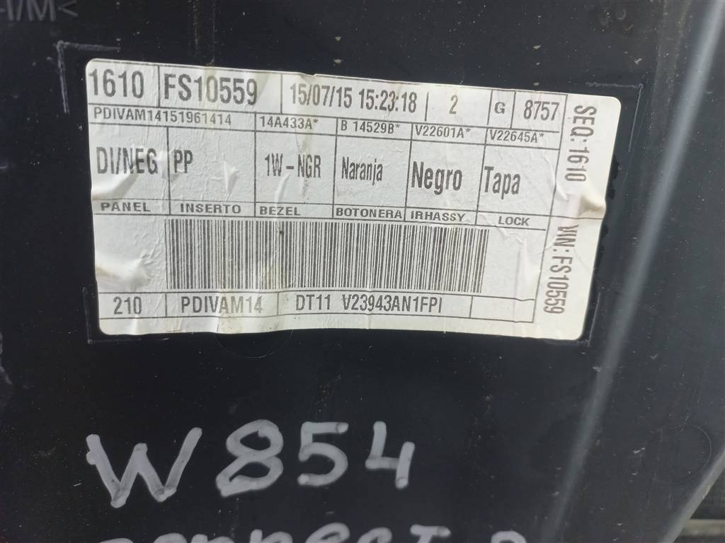 обшивка двери FORD Tourneo Connect  1880369, 7300 рублей, Москва