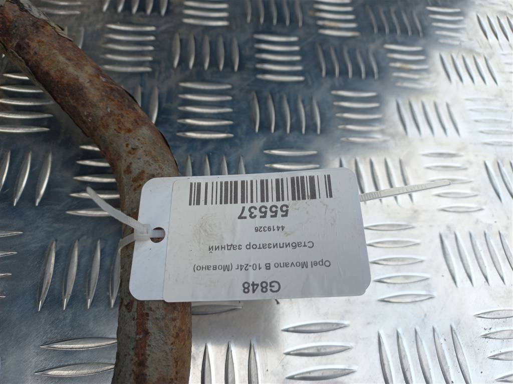 стабилизатор Opel Movano  4419326, 5580 рублей, Москва