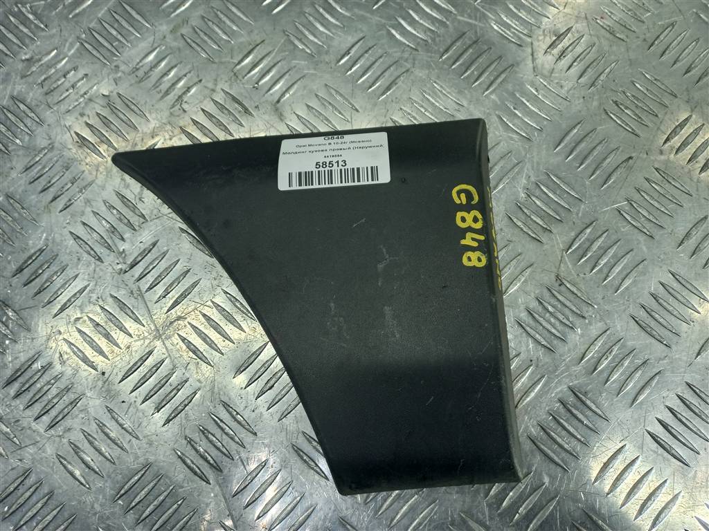 молдинг кузова (наружний) Opel Movano  4419554, 1780 рублей, Москва