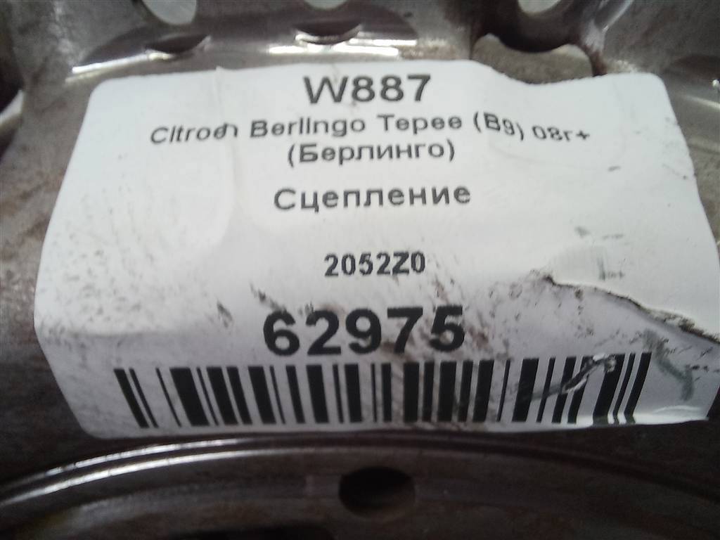 сцепление Citroen Berlingo  2052Z0, 5000 рублей, Москва