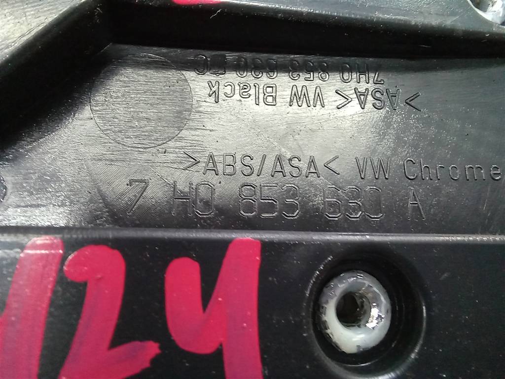 эмблема Volkswagen Transporter  7H0853630A, 2700 рублей, Москва