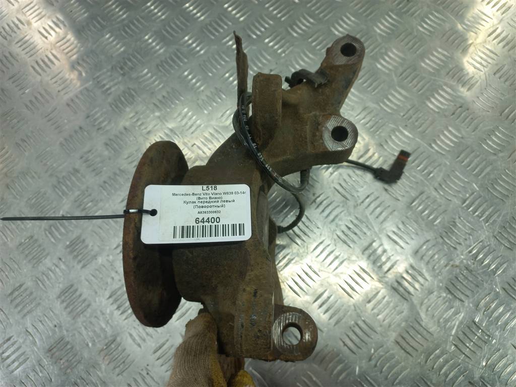 кулак MERCEDES-BENZ Vito  A6393300632, 6150 рублей, Москва