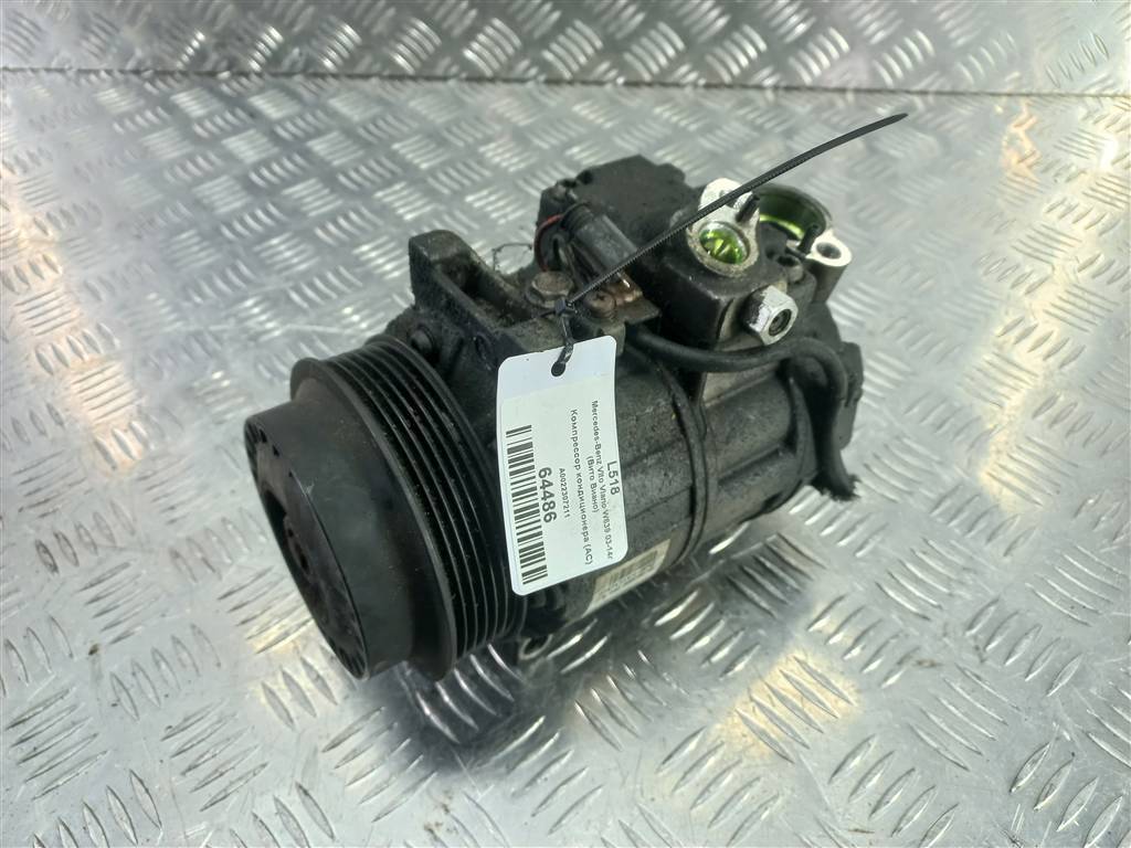 компрессор кондиционера MERCEDES-BENZ Vito  A0022307211, 23400 рублей, Москва