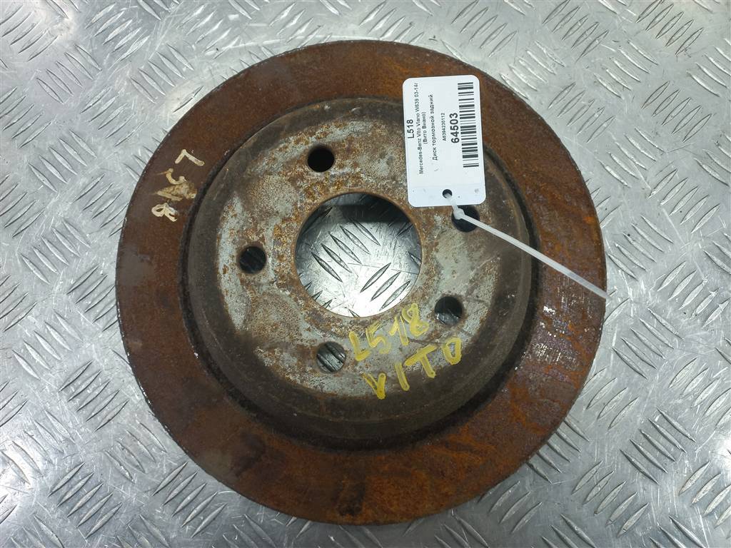 диск тормозной MERCEDES-BENZ Vito  A6394230112, 2130 рублей, Москва