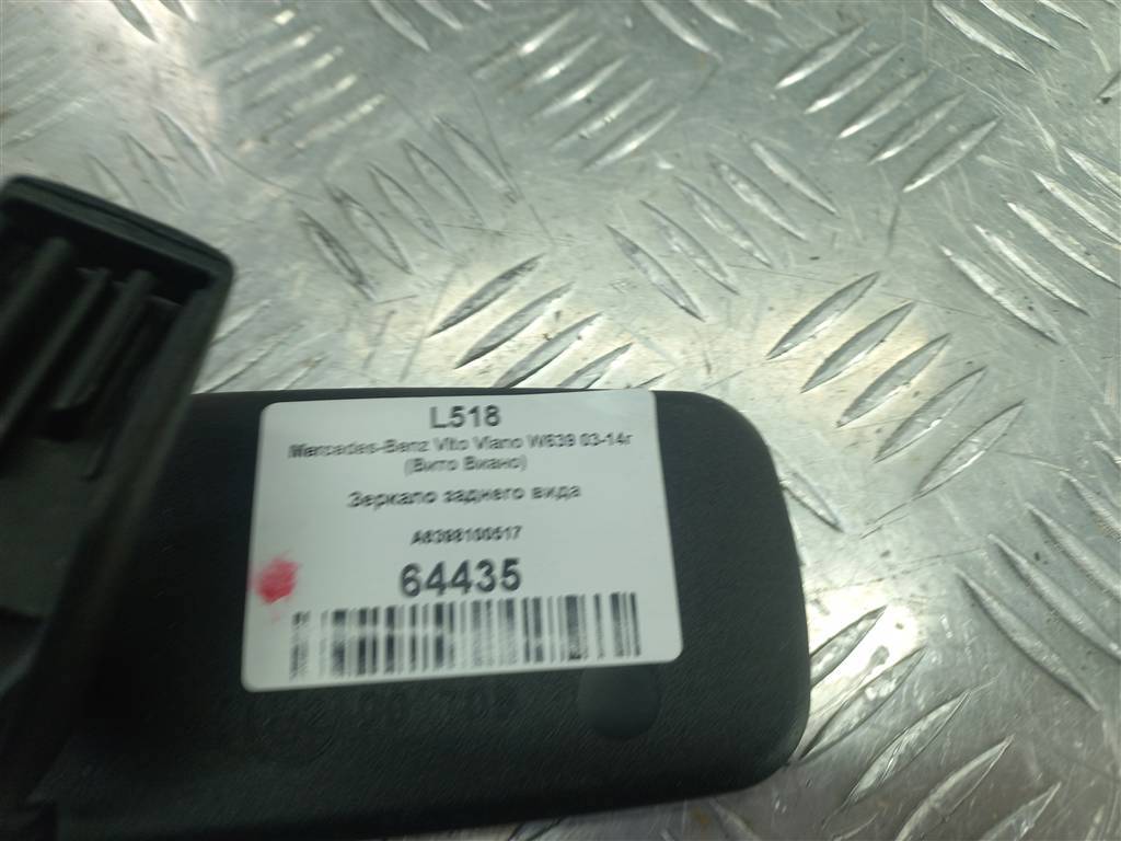 зеркало заднего вида MERCEDES-BENZ Vito  A6398100517, 2700 рублей, Москва