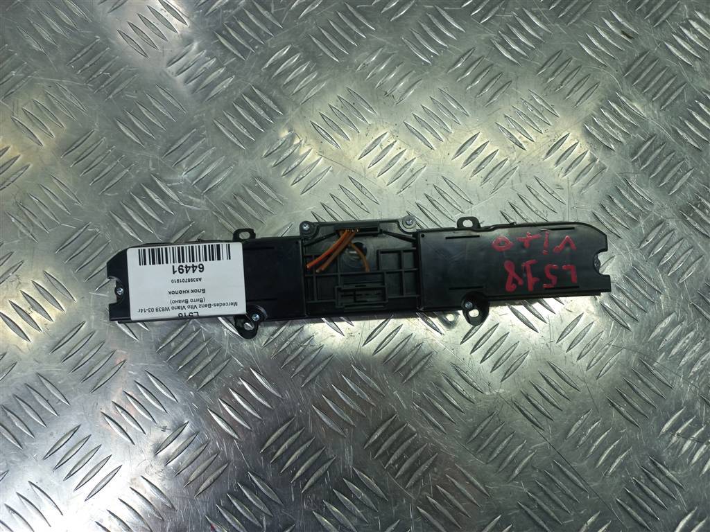блок кнопок MERCEDES-BENZ Vito  A6398701210, 4430 рублей, Москва