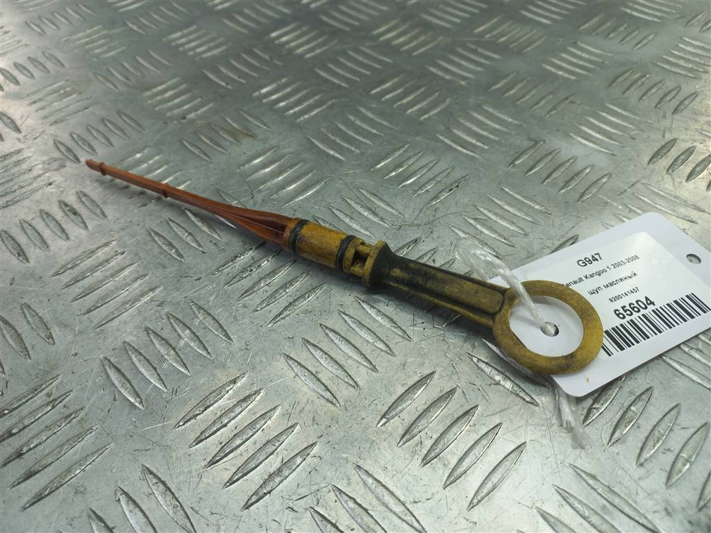 щуп маслянный Renault Kangoo  8200141457, 980 рублей, Москва