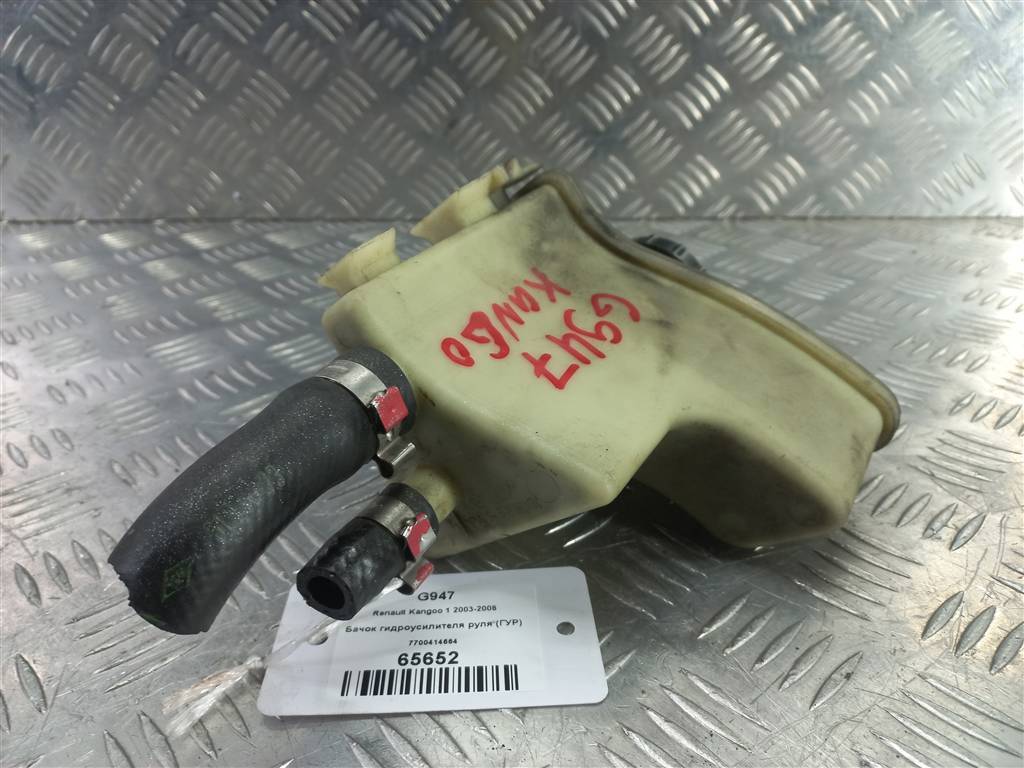 бачок гидроусилителя Renault Kangoo  7700414664, 980 рублей, Москва