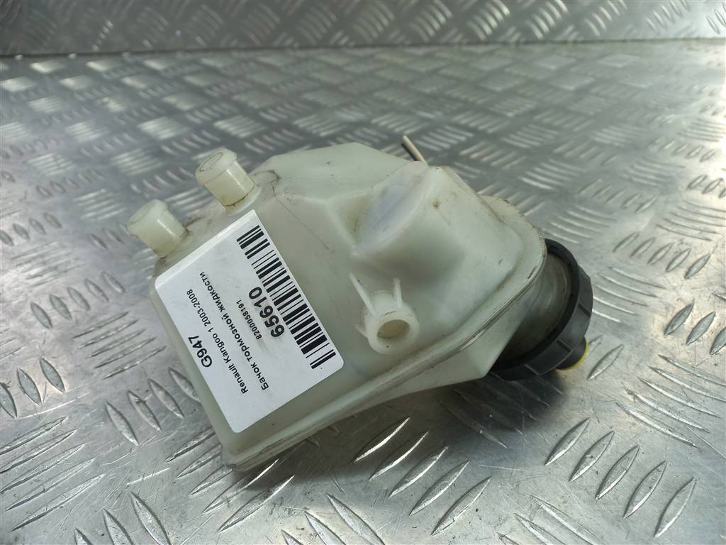 бачок тормозной Renault Kangoo  8200058191, 2130 рублей, Москва