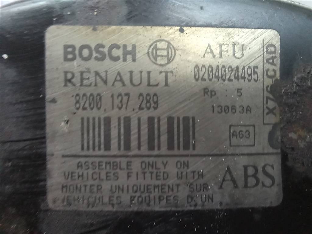 усилитель тормозов (вакумник) Renault Kangoo  7701207200, 2130 рублей, Москва