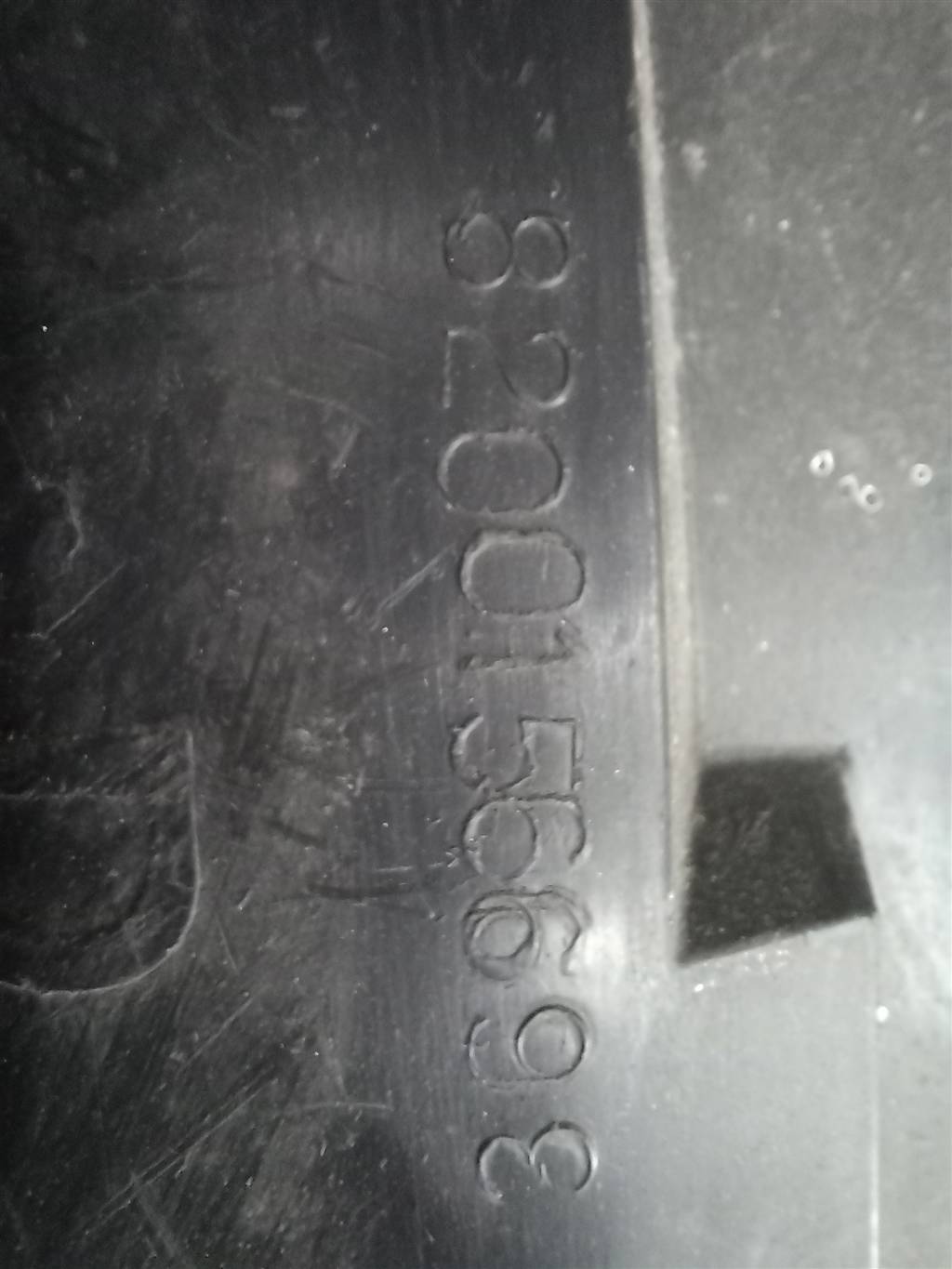 защита двигателя Renault Kangoo  8200158870, 3279 рублей, Москва