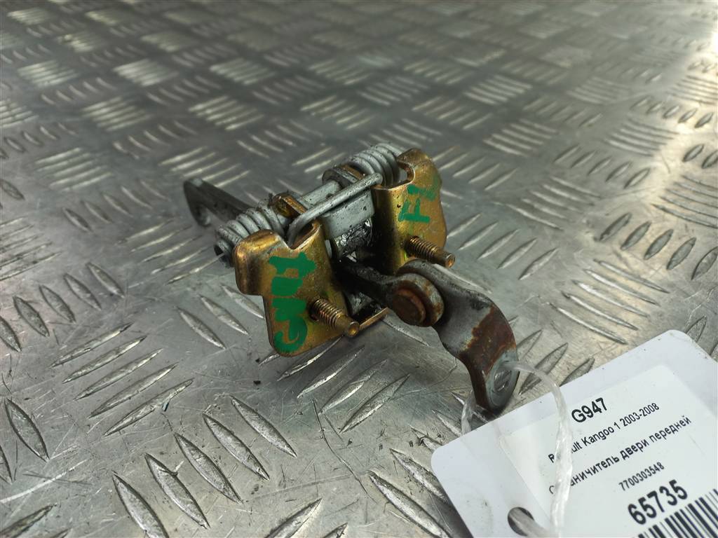 ограничитель двери Renault Kangoo  7700303548, 980 рублей, Москва