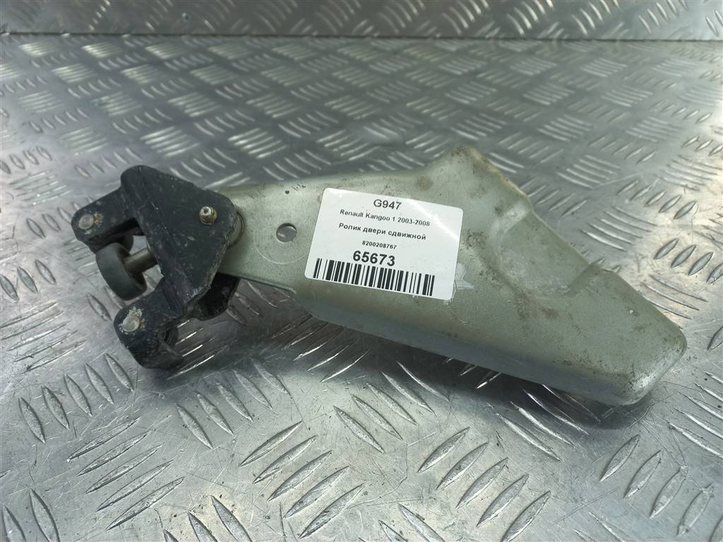 ролик двери сдвижной Renault Kangoo  8200208767, 2130 рублей, Москва