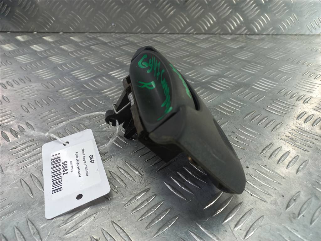 ручка двери внешняя Renault Kangoo  8200107370, 2130 рублей, Москва