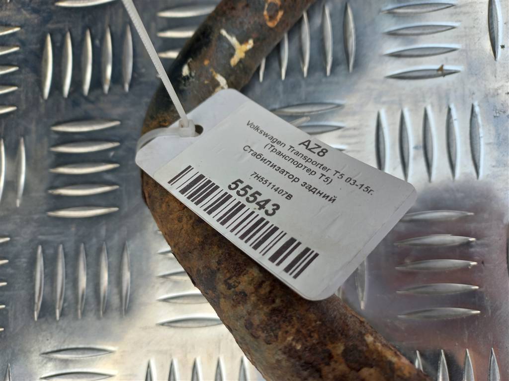 стабилизатор Volkswagen Transporter  7H5511407B, 3279 рублей, Москва