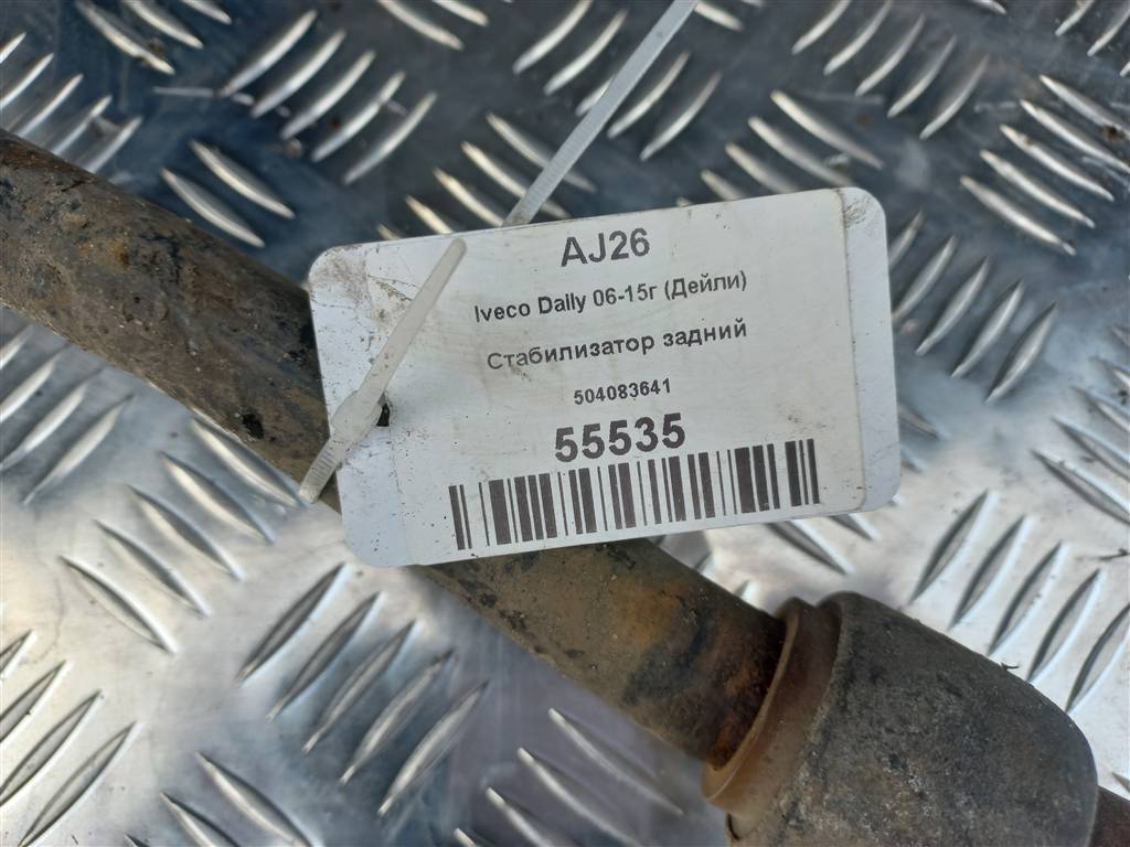 стабилизатор Iveco Daily  504083641, 9600 рублей, Москва