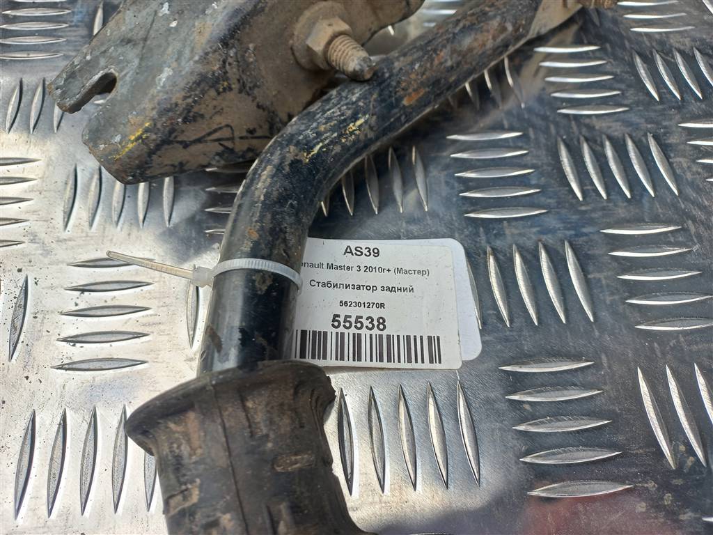 стабилизатор Renault Master  562301270R, 5580 рублей, Москва