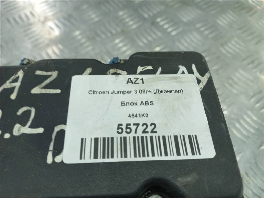 блок abs Citroen Jumper  4541K0, 1550 рублей, Москва