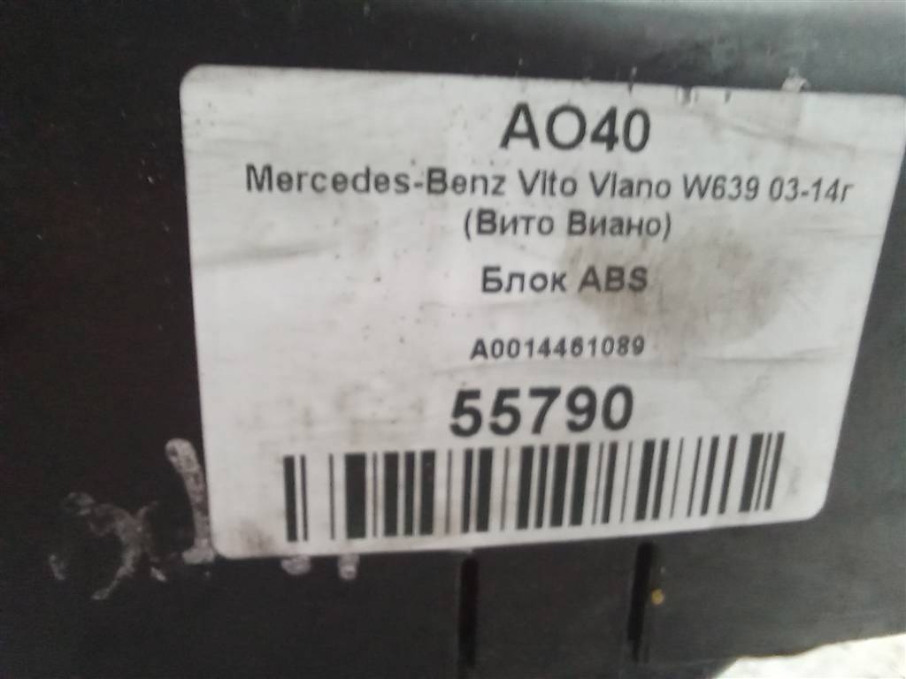 блок abs MERCEDES-BENZ Vito  A0014461089, 11900 рублей, Москва