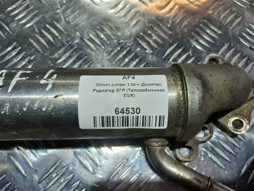 радиатор егр Citroen Jumper  1618R4, 3279 рублей, Москва
