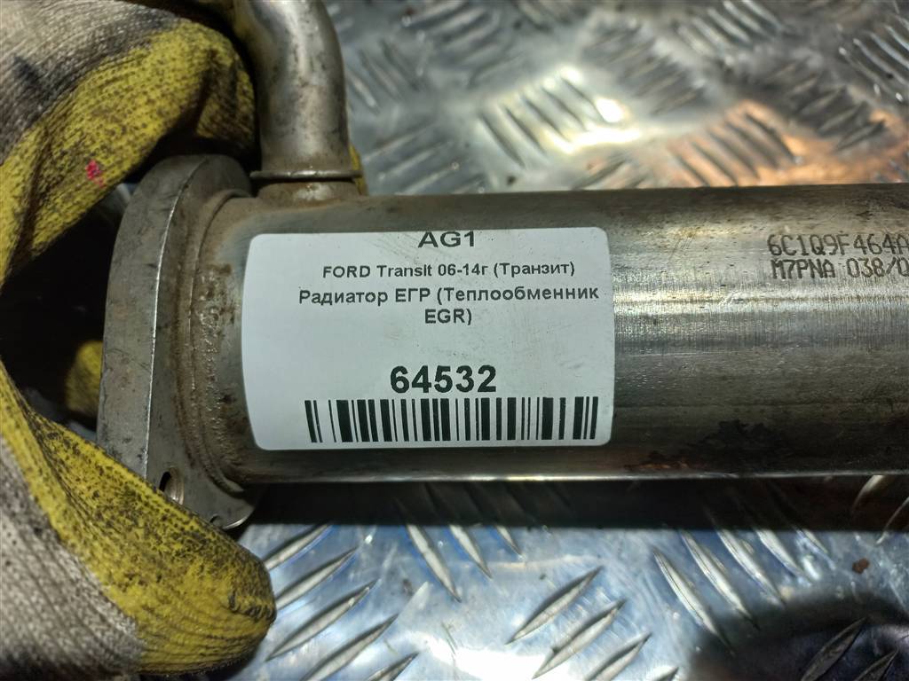 радиатор егр FORD Transit  1683527, 3279 рублей, Москва