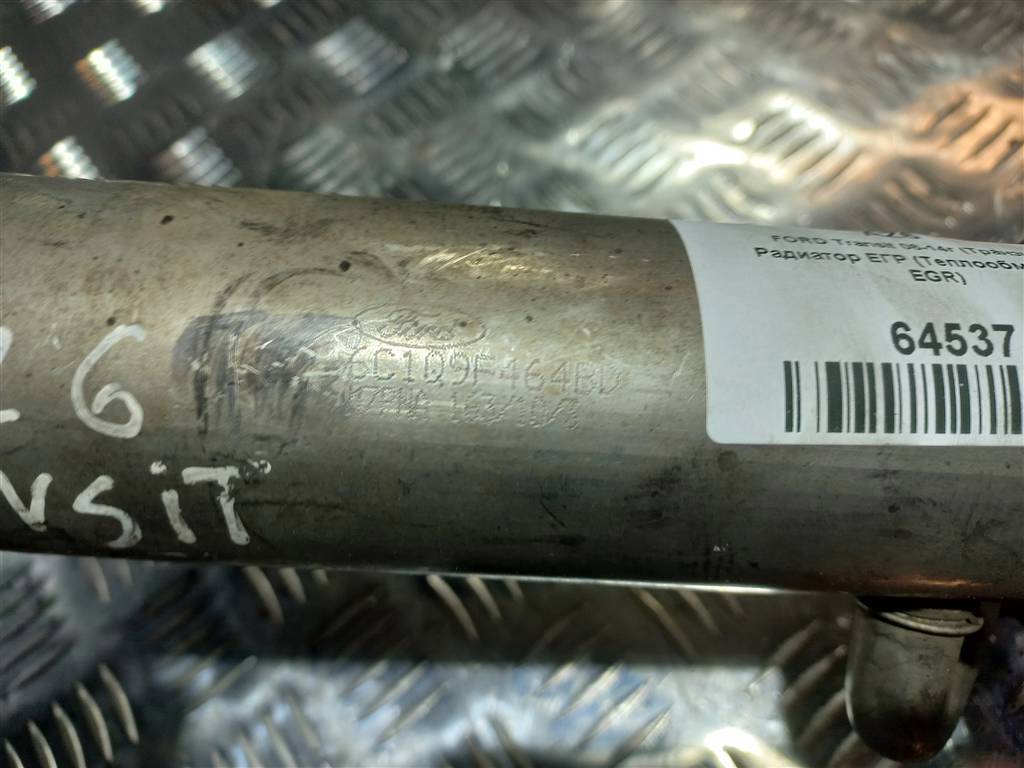 радиатор егр FORD Transit  1674960, 3279 рублей, Москва