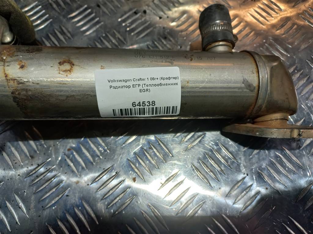 радиатор егр Volkswagen Crafter  076131512F, 1210 рублей, Москва