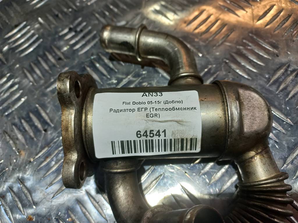радиатор егр Fiat Doblo  55197845, 980 рублей, Москва
