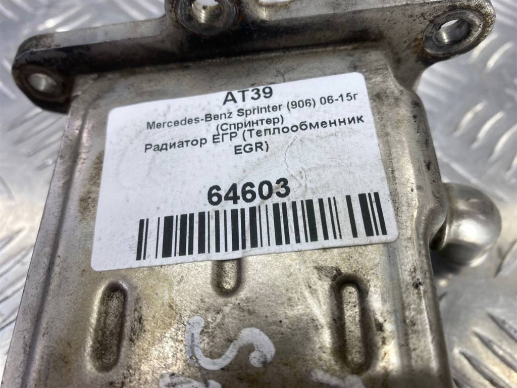 радиатор егр MERCEDES-BENZ Sprinter  A6511400675, 1210 рублей, Москва