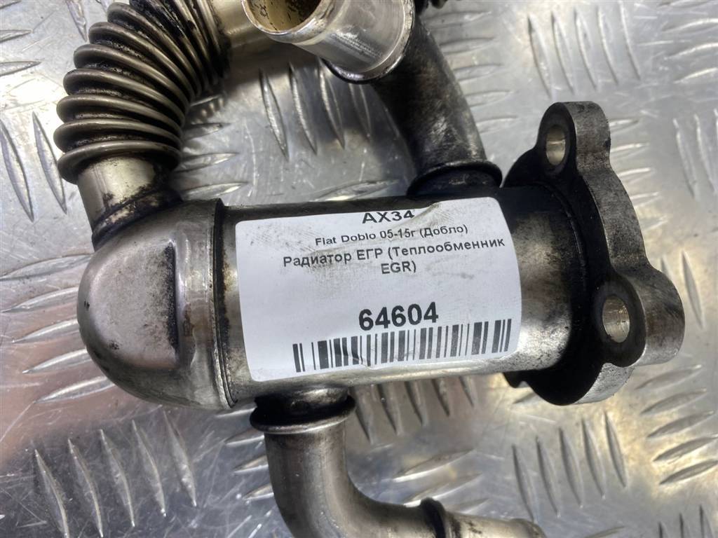 радиатор егр Fiat Doblo  55197845, 980 рублей, Москва
