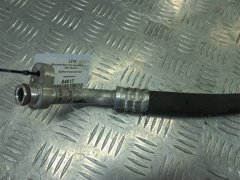 трубка кондиционера MERCEDES-BENZ Vito  A6398300816, 4430 рублей, Москва