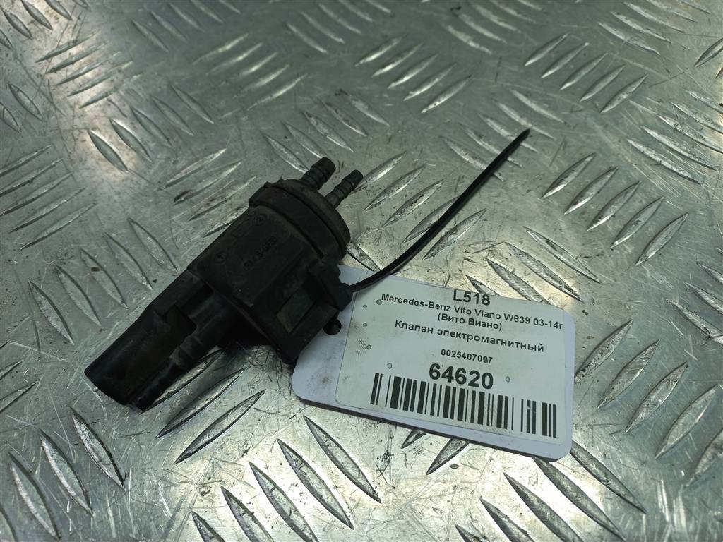 клапан электромагнитный MERCEDES-BENZ Vito  A0025407097, 860 рублей, Москва