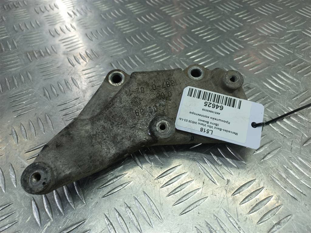 кронштейн коллектора MERCEDES-BENZ Vito  A6510940039, 750 рублей, Москва