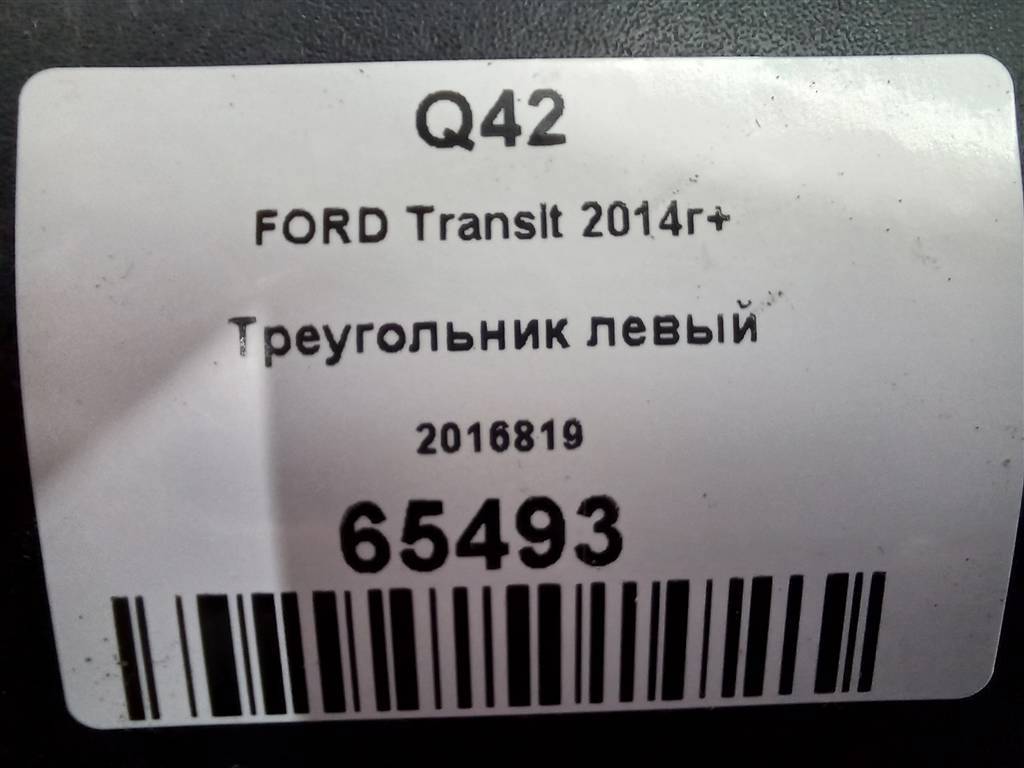 накладка крыла переднего FORD Transit  2016819, 2700 рублей, Москва