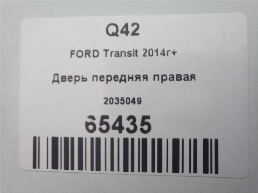 дверь FORD Transit  2035049, 37200 рублей, Москва
