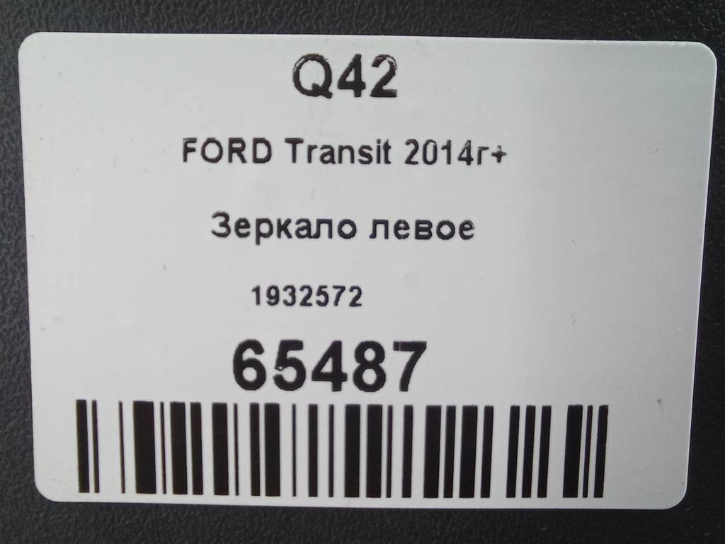 зеркало FORD Transit  1932572, 23400 рублей, Москва