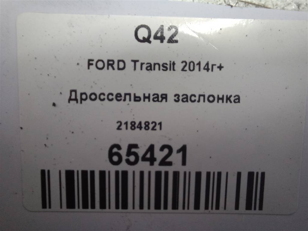 дроссельная заслонка FORD Transit  2184821, 2360 рублей, Москва