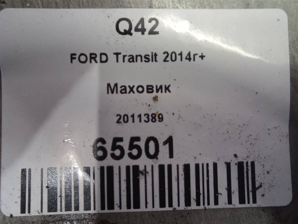 маховик FORD Transit  2011389, 30189 рублей, Москва