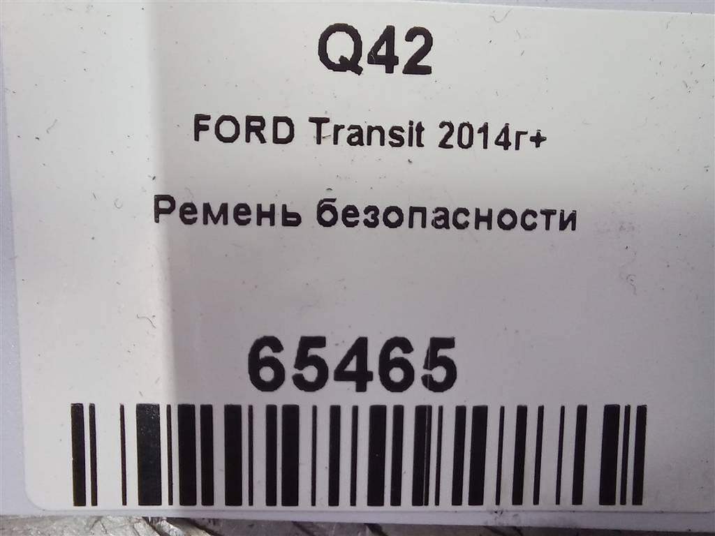 ремень безопасности FORD Transit  2062379, 8450 рублей, Москва