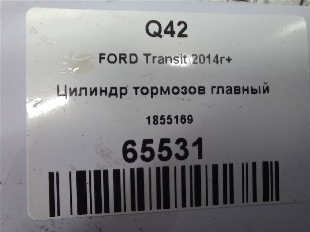 цилиндр тормозов FORD Transit  1855169, 4430 рублей, Москва