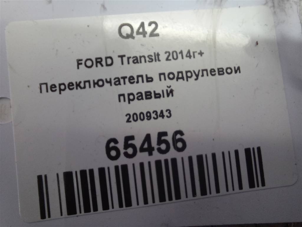 переключатель подрулевой FORD Transit  2009343, 1550 рублей, Москва