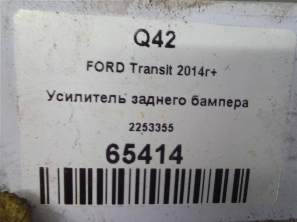 усилитель бампера FORD Transit  2253355, 13050 рублей, Москва